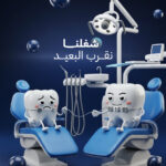 الرئيسية image fx 2025 12 07t205118.328سسسيي (1)