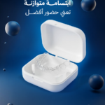 الرئيسية image fx 2025 12 07t205118.328سسسيييبب (1)