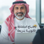 الرئيسية law ل1